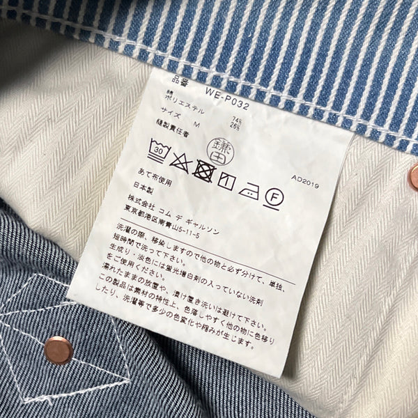 JUNYA WATANABE CDG WIDE DENIM [W34]